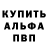 КЕТАМИН VHQ Sandra Kady