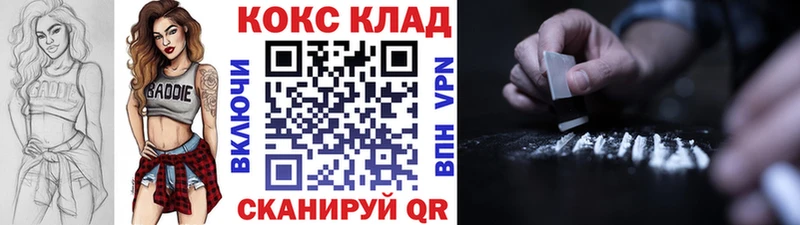 COCAIN 98% Кремёнки