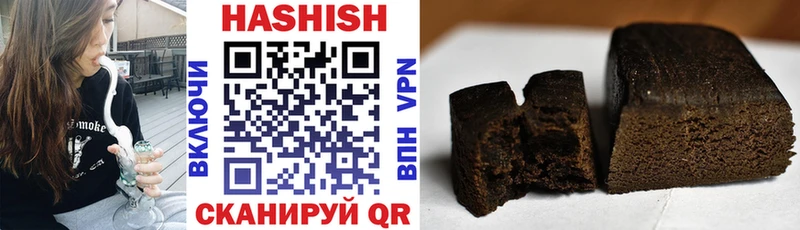 ГАШ hashish  Кремёнки 