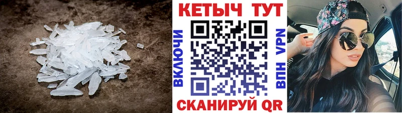 Кетамин VHQ закладка Кремёнки