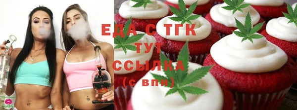метамфетамин Абинск