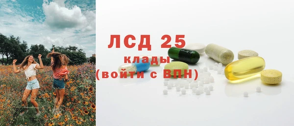 ECSTASY Алексеевка