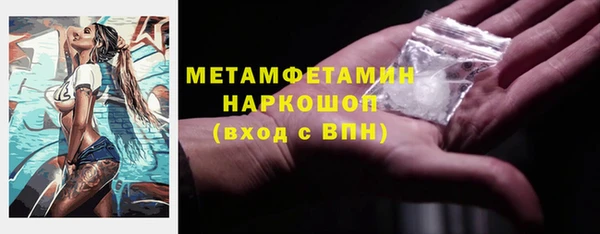 метамфетамин Алзамай