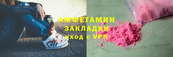 ECSTASY Алексеевка