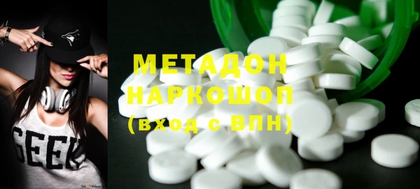 ECSTASY Алексеевка