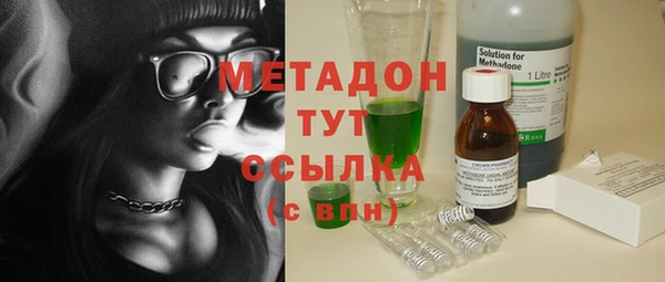 метамфетамин Алзамай