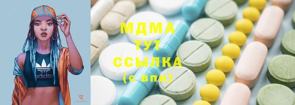 метамфетамин Алзамай