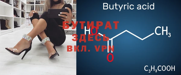 ECSTASY Алексеевка