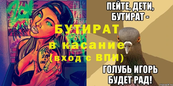 ECSTASY Алексеевка