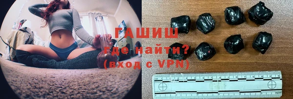 гашишное масло Снежногорск