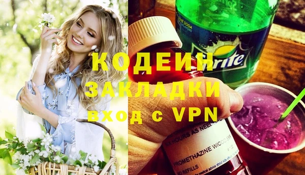 метамфетамин Алзамай