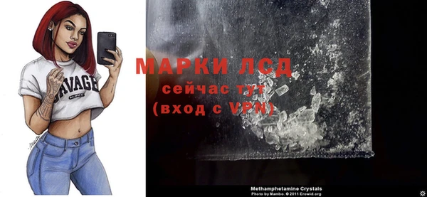 метамфетамин Алзамай