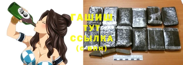 MESCALINE Абдулино