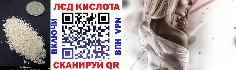 купить наркоту  Кремёнки  Лсд 25 экстази ecstasy 