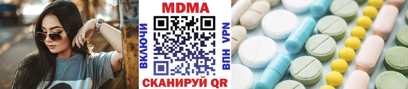 MDMA VHQ  Кремёнки 